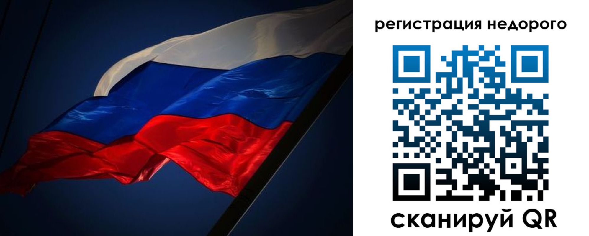 где прописаться в Заволжье