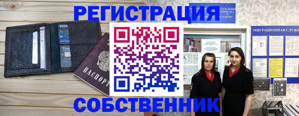 форма 3 в Заволжье